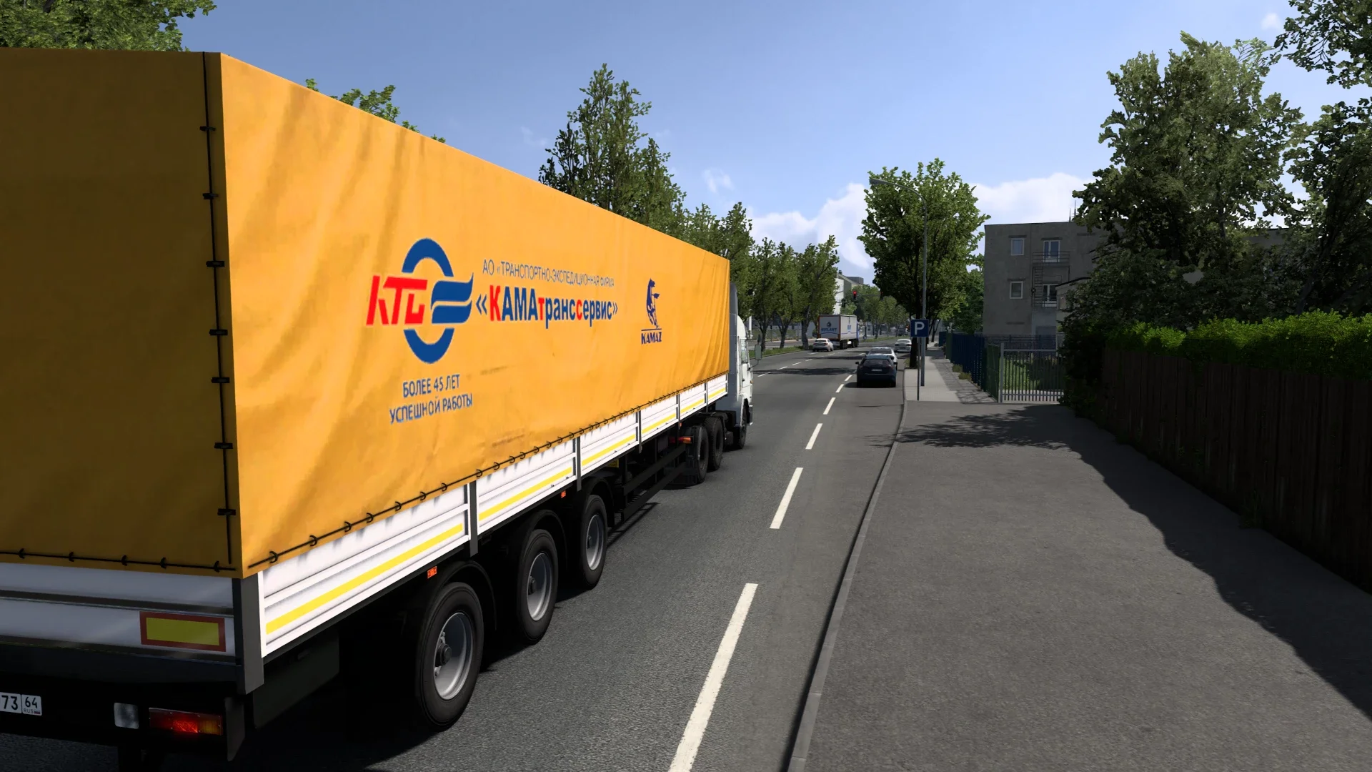 KAMAZ-54115 + trailer 4