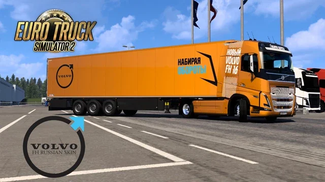 Volvo FH Russian Skin v1.0
