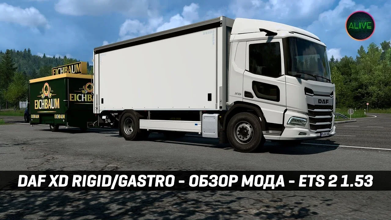 DAF XD Rigid/Gastro v1.0.1 4